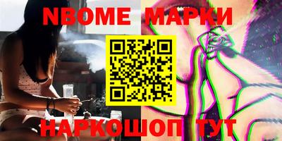 дживик Балашиха