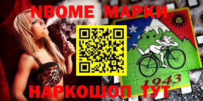 дживик Балашиха