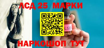 амфетамин Балаково