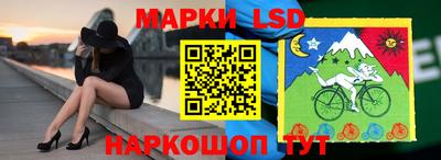 метамфетамин Балахна