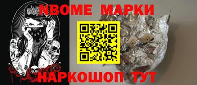 герыч Апшеронск