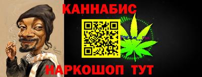 герыч Апшеронск