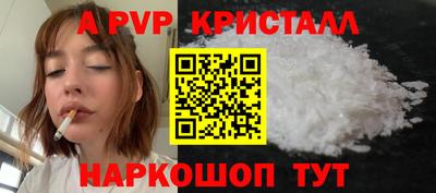 скорость mdpv Аргун