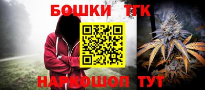 гашишное масло Абинск