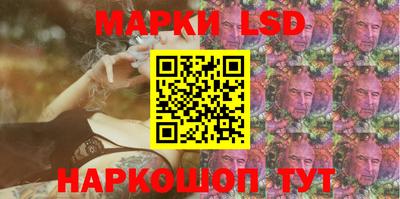 герыч Апшеронск