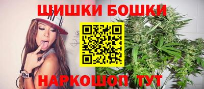 герыч Апшеронск