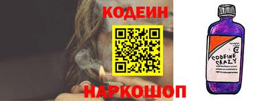 герыч Апшеронск