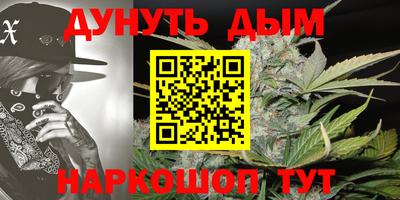 герыч Апшеронск