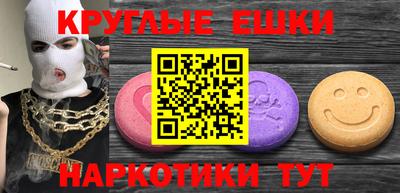 спиды Абакан