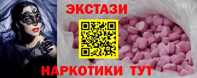 ГАЛЛЮЦИНОГЕННЫЕ ГРИБЫ Балаково