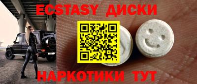 скорость mdpv Аргун
