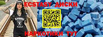экстази Апрелевка
