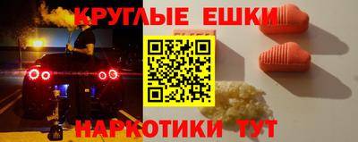 ГАЛЛЮЦИНОГЕННЫЕ ГРИБЫ Балаково