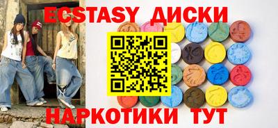 экстази Апрелевка