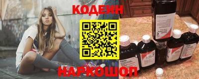 герыч Апшеронск