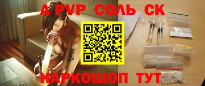скорость mdpv Аргун