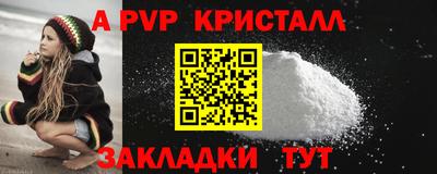 экстази Апрелевка
