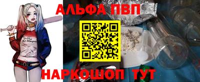 скорость mdpv Аргун