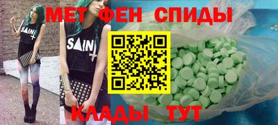скорость mdpv Аргун