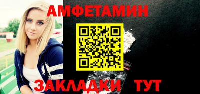 меф Апшеронск