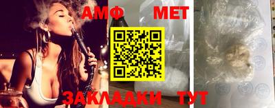 круглые Абакан