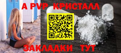 герыч Апшеронск