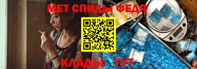 МДМА Абинск