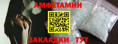 герыч Апшеронск