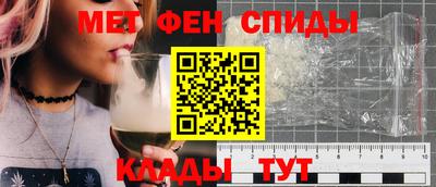 амфетамин Балаково