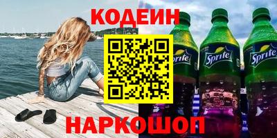MESCALINE Балашиха