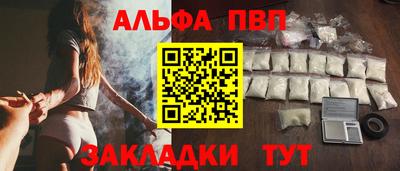 скорость mdpv Аргун
