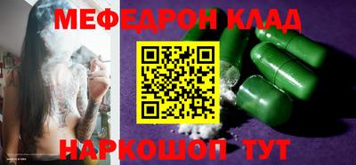 герыч Апшеронск