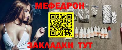 герыч Апшеронск
