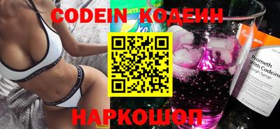 ГАЛЛЮЦИНОГЕННЫЕ ГРИБЫ Балаково