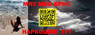 амфетамин Балаково