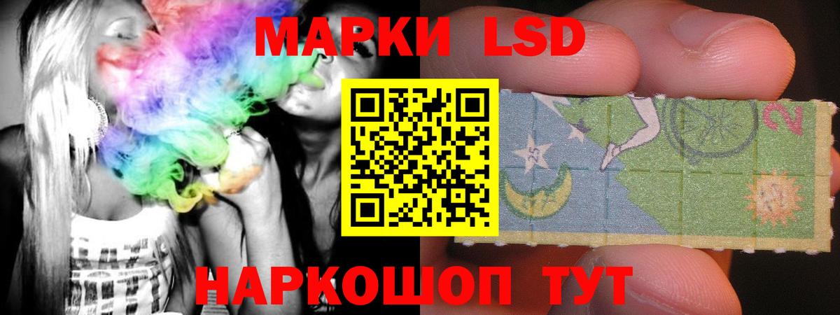 A-PVP  Вход с VPN  Мефедрон  MDMA  Астрахань  Марихуана  КОКАИН  Ляпка 
