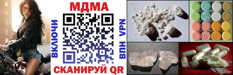 мориарти Telegram  Астрахань  МДМА Molly 