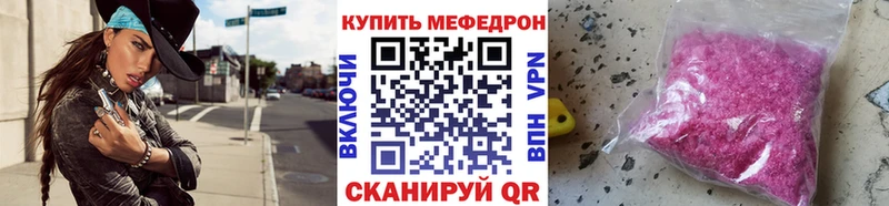KRAKEN ССЫЛКА  Астрахань  Меф мука  сколько стоит 