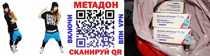 blacksprut tor  Астрахань  Метадон methadone 