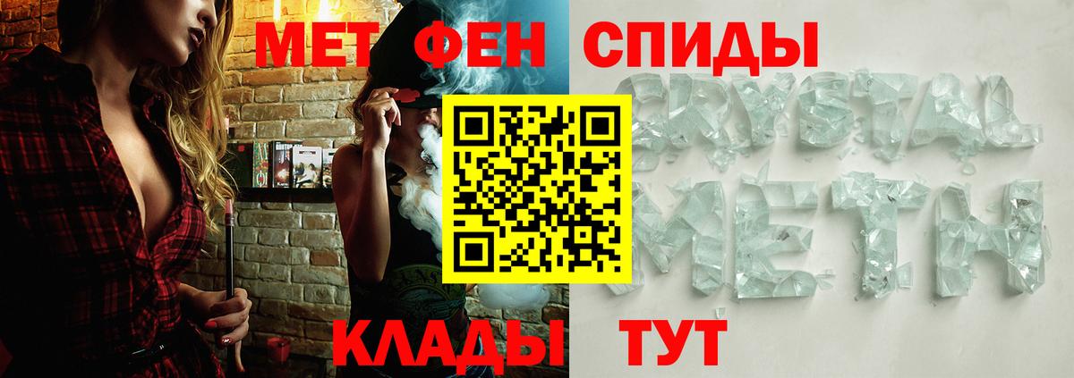 Метамфетамин Декстрометамфетамин 99.9% Астрахань