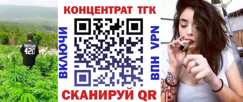 Дистиллят ТГК вейп закладка Астрахань